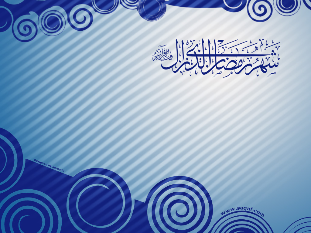 ramadan_wallpaper_blue.jpg