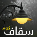 Post Thumbnail of SWOT وتحليل الذات